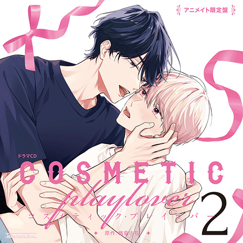 cosmetic_playlover_animate_cover